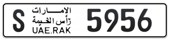Ras Al Khaimah Plate number S 5956 for sale on Numbers.ae
