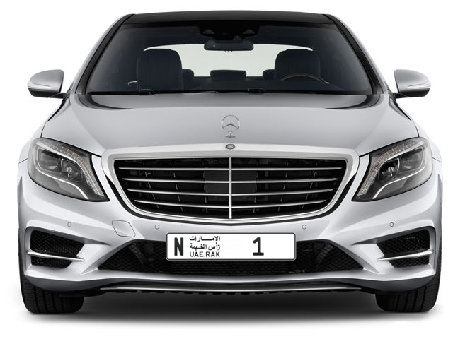 Ras Al Khaimah Plate number N 1 for sale - Long layout, Full view