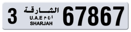 Sharjah Plate number 3 67867 for sale on Numbers.ae