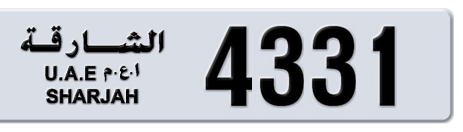 Sharjah Plate number  * 4331 for sale - Short layout, Сlose view