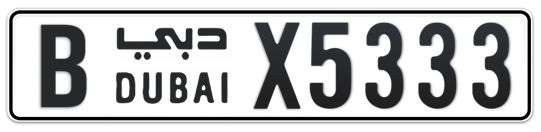 B X5333 - Plate numbers for sale in Dubai