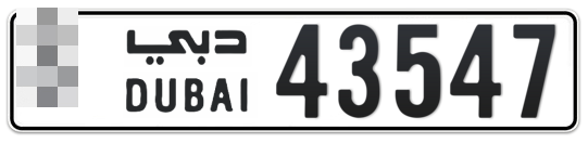 Dubai Plate number  * 43547 for sale on Numbers.ae