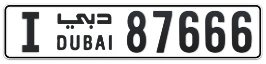 I 87666 - Plate numbers for sale in Dubai