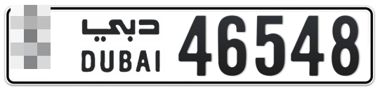 Dubai Plate number  * 46548 for sale on Numbers.ae