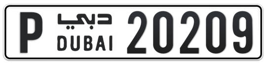 P 20209 - Plate numbers for sale in Dubai