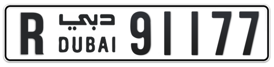 R 91177 - Plate numbers for sale in Dubai