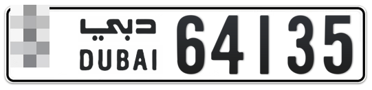 Dubai Plate number  * 64135 for sale on Numbers.ae