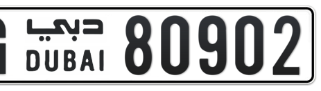 Dubai Plate number G 80902 for sale - Short layout, Сlose view