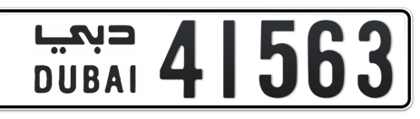 Dubai Plate number  * 41563 for sale - Short layout, Сlose view