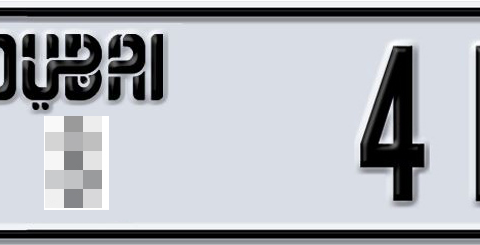 Dubai Plate number  * 41563 for sale - Short layout, Dubai logo, Сlose view