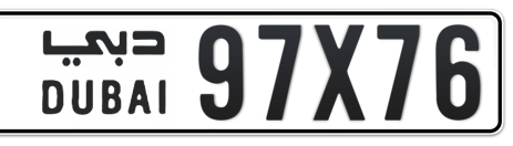 Dubai Plate number  * 97X76 for sale - Short layout, Сlose view