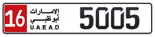 16 5005 - Plate numbers for sale in Abu Dhabi
