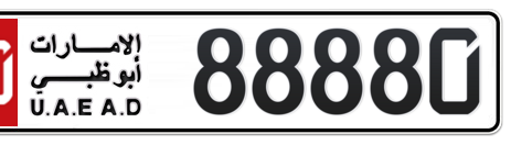 Abu Dhabi Plate number 50 88880 for sale - Short layout, Сlose view