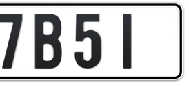 Ajman Plate number  * 7B51 for sale - Short layout, Сlose view
