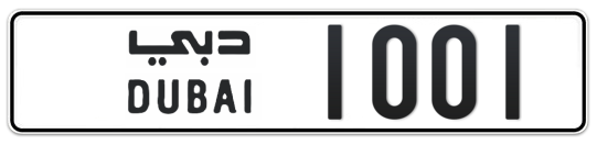  1001 - Plate numbers for sale in Dubai