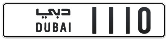  1110 - Plate numbers for sale in Dubai