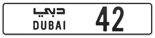  42 - Plate numbers for sale in Dubai