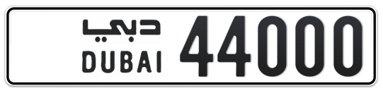  44000 - Plate numbers for sale in Dubai