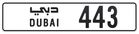  443 - Plate numbers for sale in Dubai