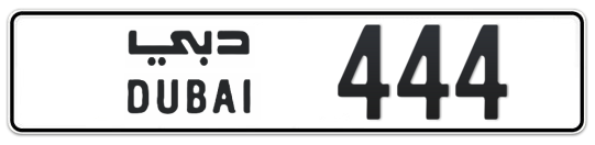  444 - Plate numbers for sale in Dubai