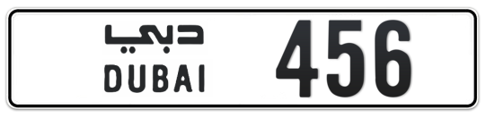  456 - Plate numbers for sale in Dubai