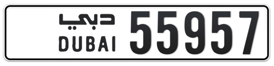  55957 - Plate numbers for sale in Dubai