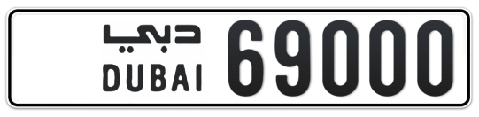  69000 - Plate numbers for sale in Dubai