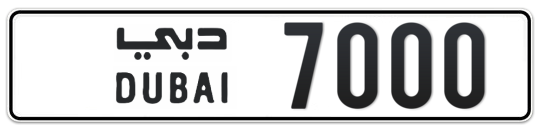  7000 - Plate numbers for sale in Dubai