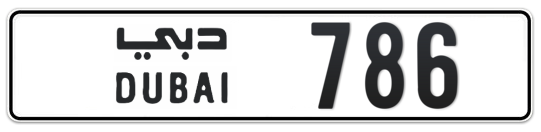  786 - Plate numbers for sale in Dubai