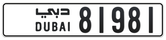  81981 - Plate numbers for sale in Dubai