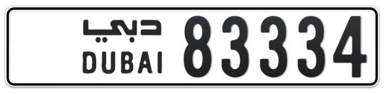  83334 - Plate numbers for sale in Dubai
