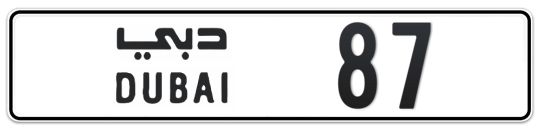  87 - Plate numbers for sale in Dubai