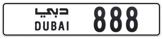  888 - Plate numbers for sale in Dubai