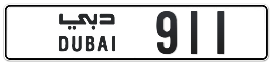  911 - Plate numbers for sale in Dubai