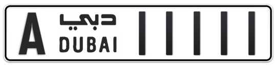 A 11111 - Plate numbers for sale in Dubai