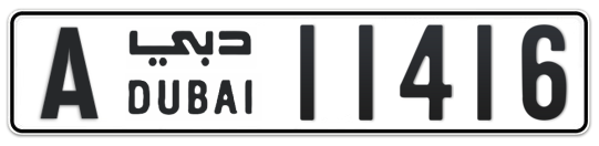A 11416 - Plate numbers for sale in Dubai