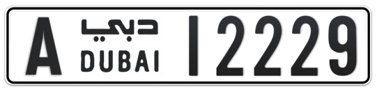 A 12229 - Plate numbers for sale in Dubai