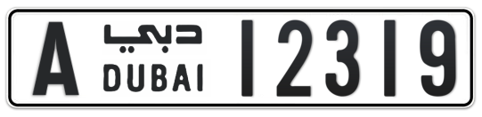 A 12319 - Plate numbers for sale in Dubai