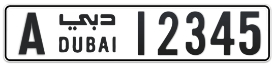 A 12345 - Plate numbers for sale in Dubai