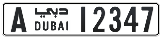A 12347 - Plate numbers for sale in Dubai