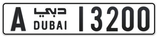 A 13200 - Plate numbers for sale in Dubai
