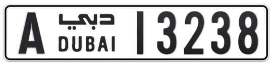 A 13238 - Plate numbers for sale in Dubai