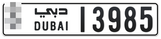  * 13985 - Plate numbers for sale in Dubai