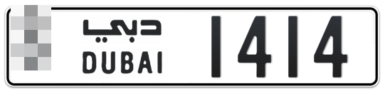 Dubai Plate number  * 1414 for sale on Numbers.ae