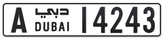 A 14243 - Plate numbers for sale in Dubai