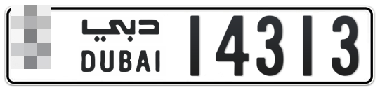  * 14313 - Plate numbers for sale in Dubai