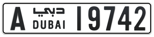 A 19742 - Plate numbers for sale in Dubai