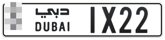  * 1X22 - Plate numbers for sale in Dubai