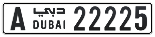 A 22225 - Plate numbers for sale in Dubai