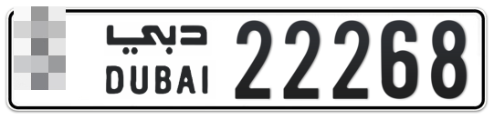  * 22268 - Plate numbers for sale in Dubai